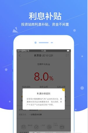 鋼票網