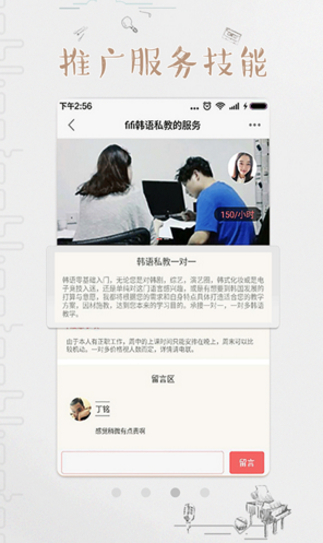 趣賞