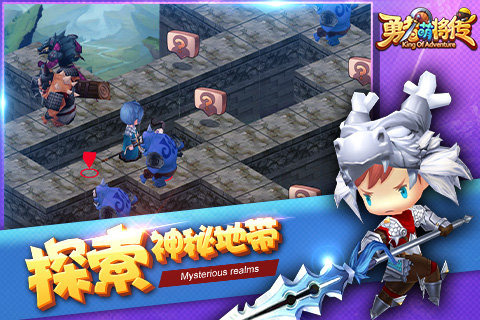 勇者萌將傳 360版