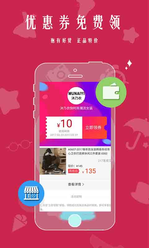 派券貓