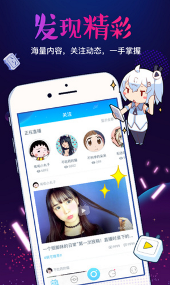 嗶哩嗶哩link