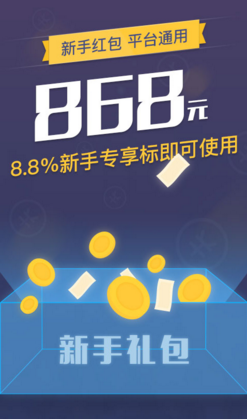央金所理財(cái)