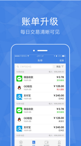興e付