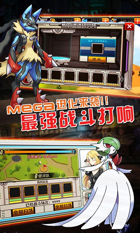 寵物小精靈百度版