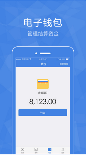 興e付