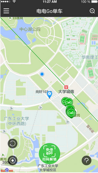 電電Go單車