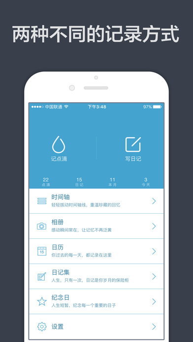 青橙日記app