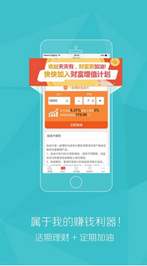 一起理財(cái)
