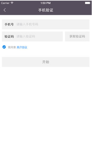 熊貓單車