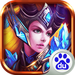 我的神啊 百度版