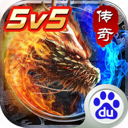 熱血霸業 百度版