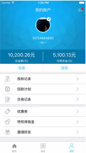 钱小串