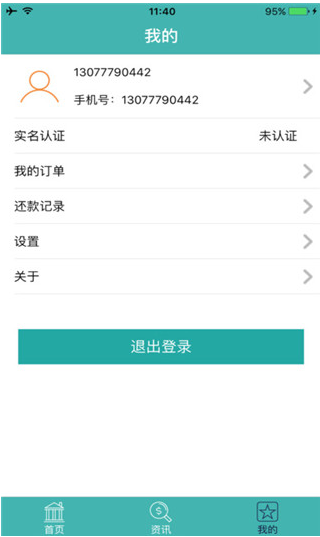 星用卡