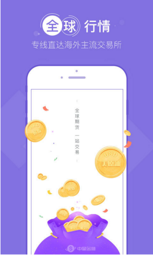 中平金融