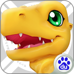 數(shù)碼獸之王百度版