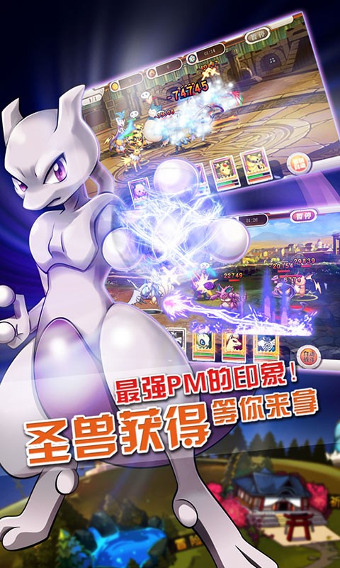 寵物小精靈百度版