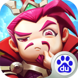 小小空城計(jì)百度版