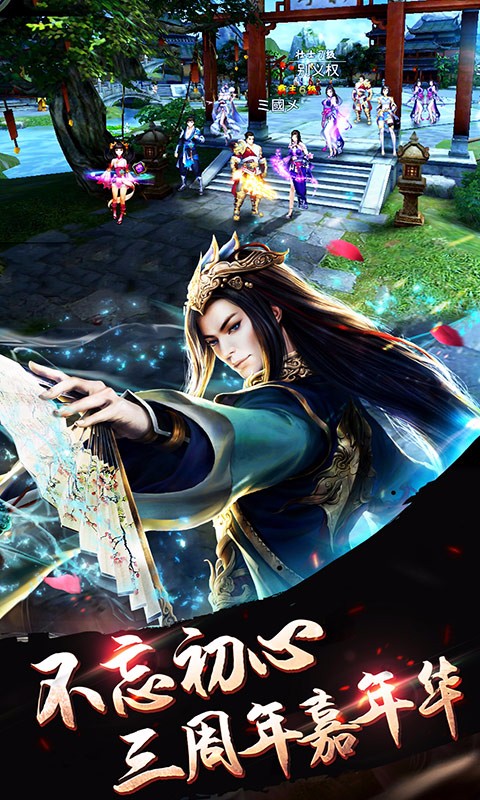 我的神啊 騰訊版