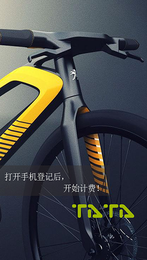 踏踏