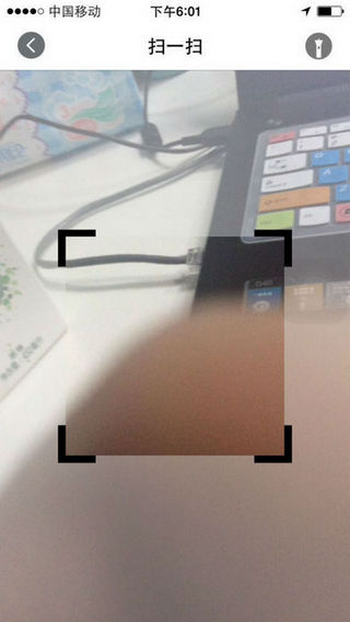 奇奇出行