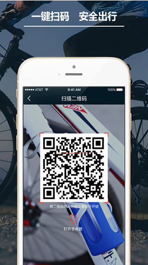 Funbike單車
