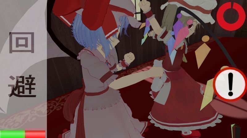 蕾米莉亞快跑