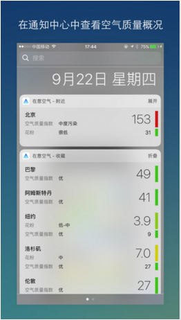 在意空氣