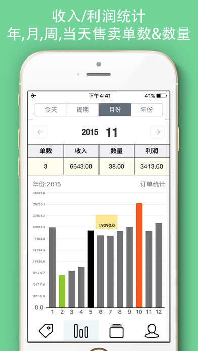 麦爷app