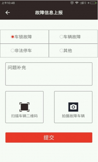 CCbike