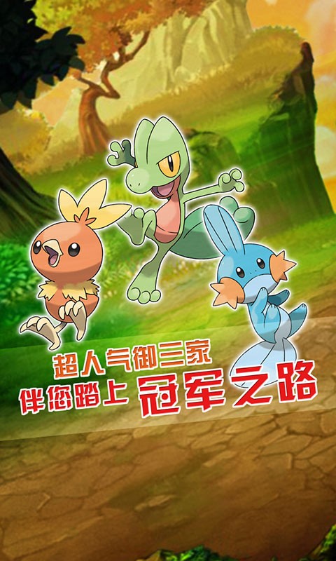 寵物小精靈百度版