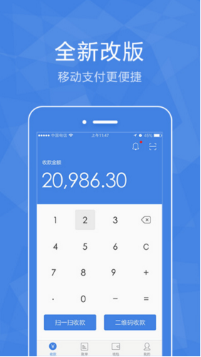 興e付