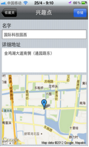 公共自行車(chē)