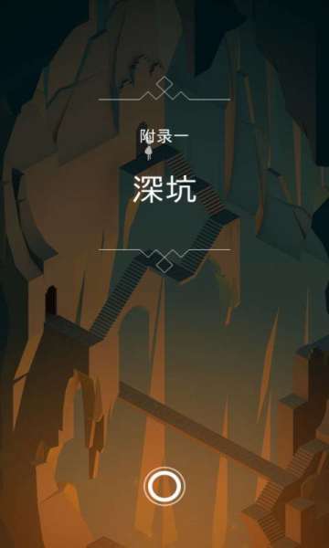 紀念碑谷遺忘海岸