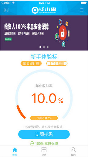 钱小串