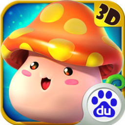 冒險王3D 百度版