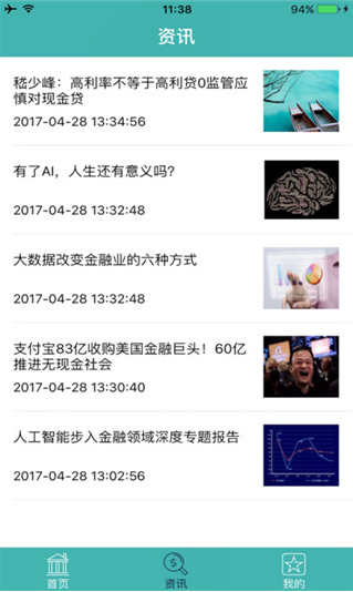 星用卡