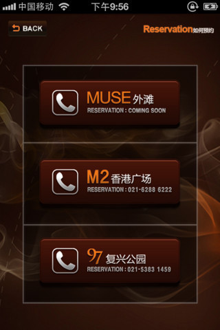 museAPP