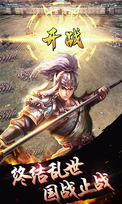 我的神啊 騰訊版