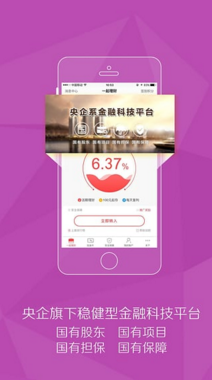 一起理財(cái)