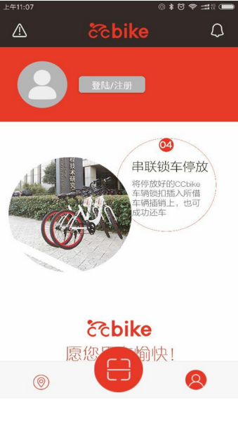 CCbike