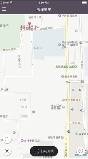 熊貓單車