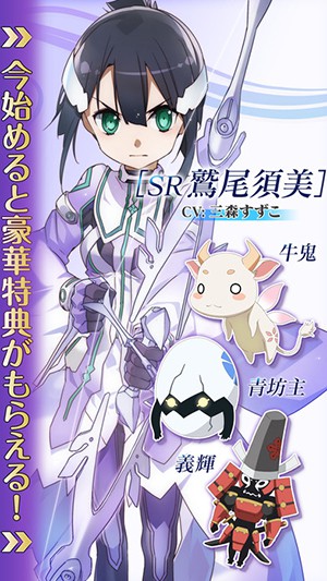 結(jié)城友奈是勇者：花結(jié)的閃耀