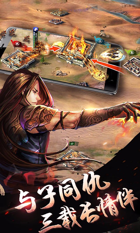 我的神啊 騰訊版