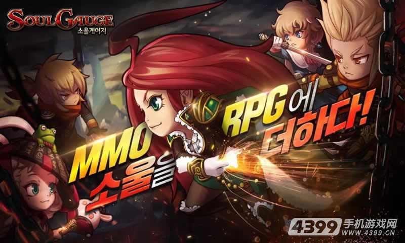 靈魂測量