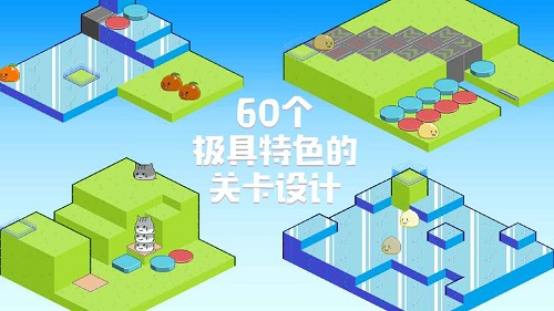 团子堆栈 无限金币版