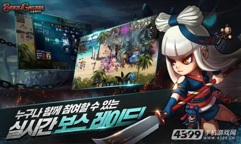 靈魂測量