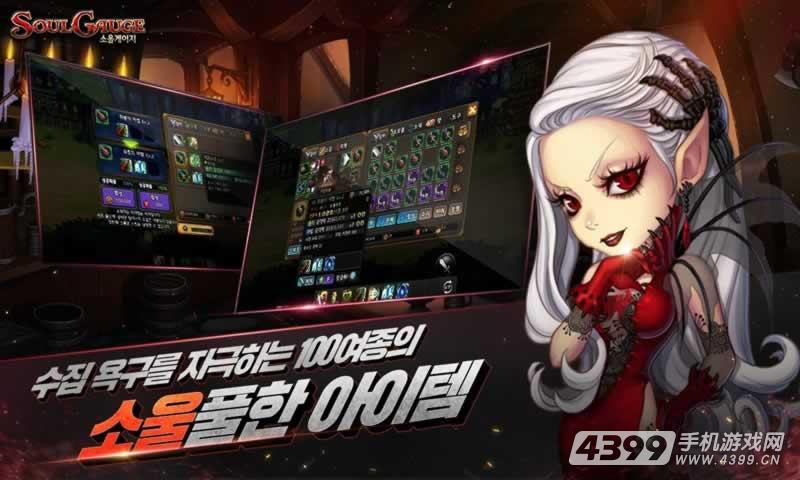 靈魂測量