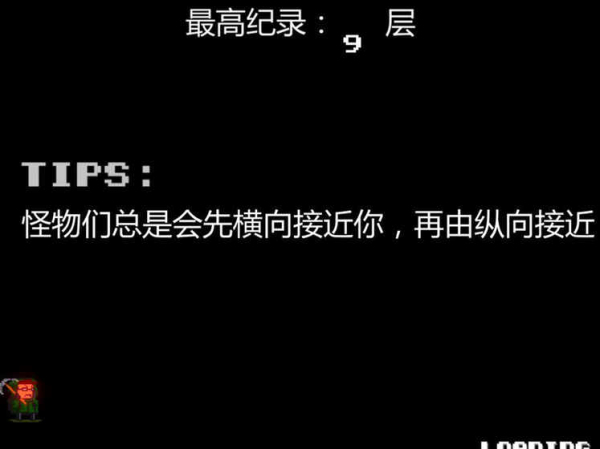 不可思議的墓穴 中文版
