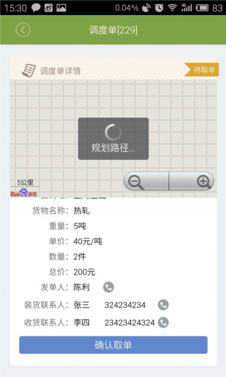 56找貨