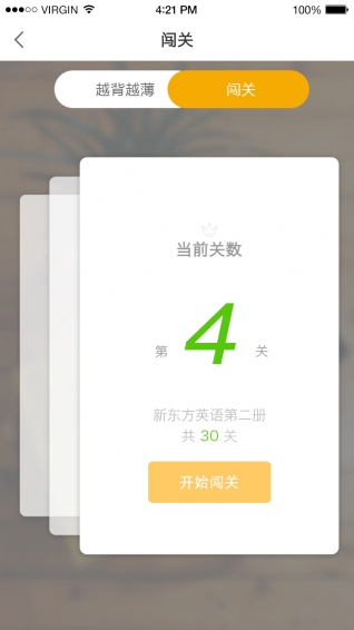 聞問學(xué)堂